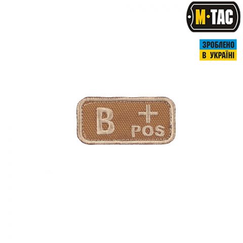 M-Tac нашивка группа крови B+ Pos хаки