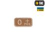 M-Tac нашивка группа крови O+ Pos хаки