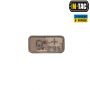 M-Tac нашивка группа крови O+ Pos MM14