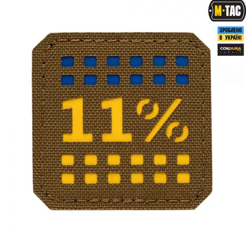 M-Tac нашивка 11% Laser Cut мала Coyote/Yellow/Blue
