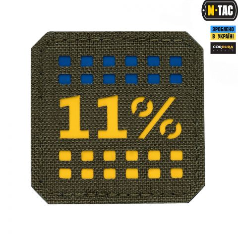 M-Tac нашивка 11% Laser Cut мала Ranger Green/Yellow/Blue
