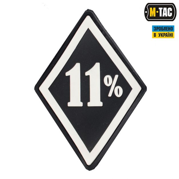 M-TAC нашивка 11% ПВХ черно-белая