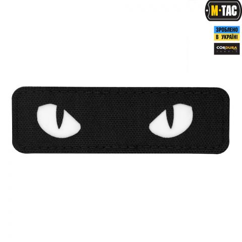 M-Tac нашивка Cat Eyes Laser Cut Black/світлонакопичувач