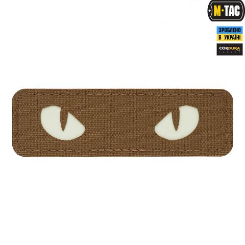 M-Tac нашивка Cat Eyes Laser Cut Coyote/світлонакопичувач