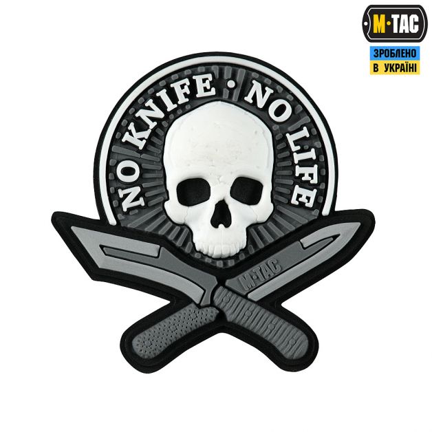 M-Tac нашивка No Knife - No Life 3D ПВХ чорно-біла