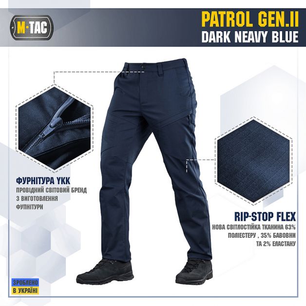 M-Tac штани Patrol Gen.II Flex Dark Navy Blue
M-Tac штани Patrol Gen.II Flex Dark Navy Blue

