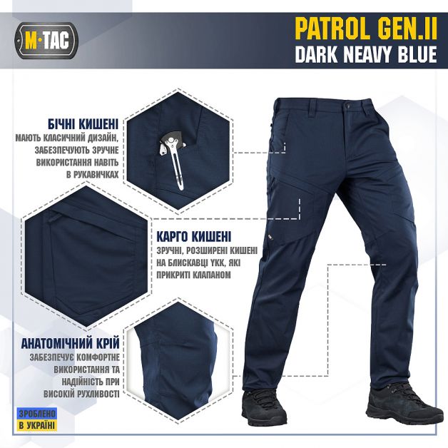 M-Tac штани Patrol Gen.II Flex Dark Navy Blue
M-Tac штани Patrol Gen.II Flex Dark Navy Blue
