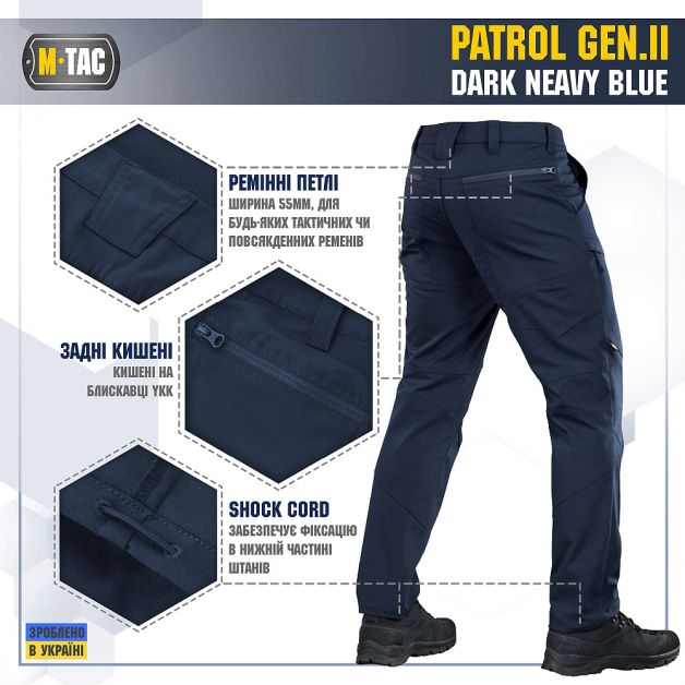 M-Tac штани Patrol Gen.II Flex Dark Navy Blue
M-Tac штани Patrol Gen.II Flex Dark Navy Blue
