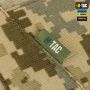 M-Tac плечовий захист з балістичними пакетами 1 клас для Cuirass QRS MM14
