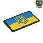 M-Tac нашивка флаг Украины с гербом по центру PVC