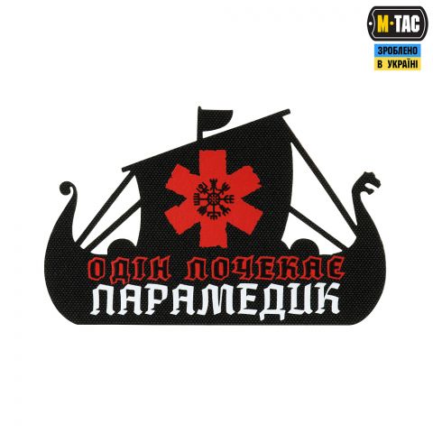 M-Tac нашивка Viking Evac UA Black