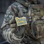 M-Tac наклейка Їбаш на повну Yellow