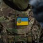 M-Tac нашивка флаг Украины с малым гербом PVC