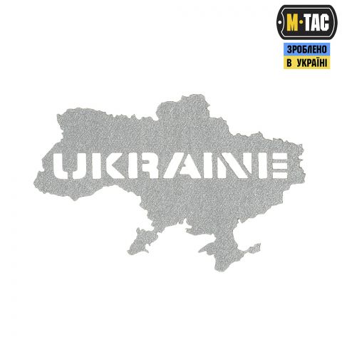 M-Tac нашивка Ukraine (контур) скрізна Laser Cut світловідбиваюча 