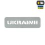 M-Tac нашивка Ukraine скрізна 25х80 Laser Cut світловідбиваюча 
