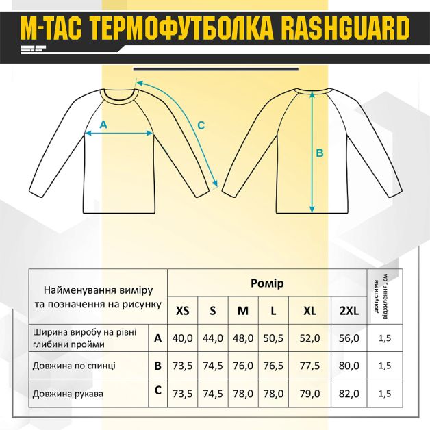 M-Tac термофутболка Rashguard Black