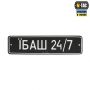 M-Tac нашивка Автономер Їбаш №3
