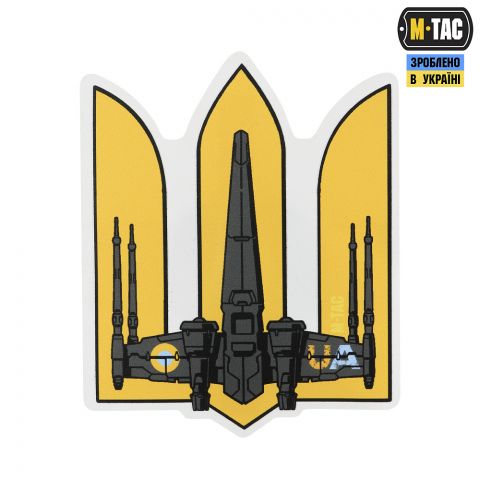 M-Tac наклейка Тризуб UA-Wing Small Yellow