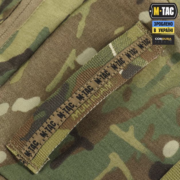 M-Tac несессер Elite Gen.II Multicam