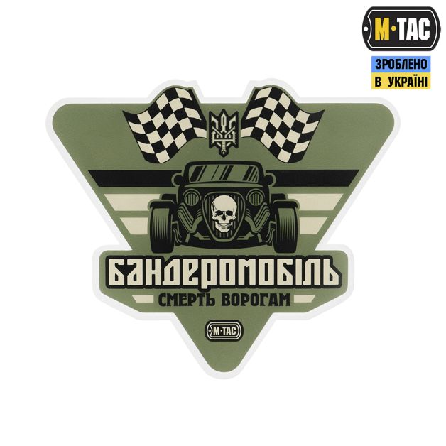 M-Tac наклейка Бандеромобіль Street Racer Small Ranger Green
