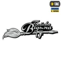 M-Tac наклейка Бойова Відьма Broom Large світловідбиваюча Black