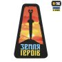 M-Tac нашивка Скіфія-Земля героїв Black