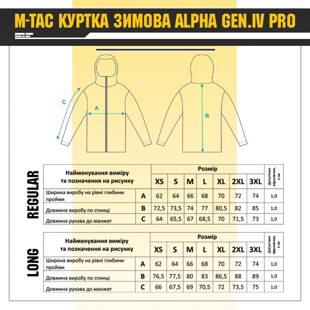 M-Tac куртка зимняя Alpha Gen.IV Pro Dark Olive