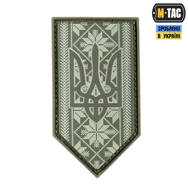 M-Tac нашивка Тризуб на вишиванці PVC Olive
