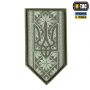 M-Tac нашивка Тризуб на вишиванці PVC Olive