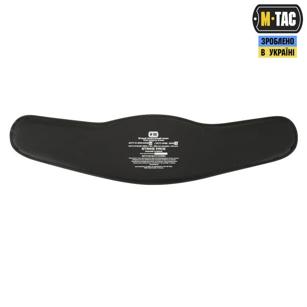 M-Tac балістичний пакет 1А клас в пояс тактичний War Belt ARMOR