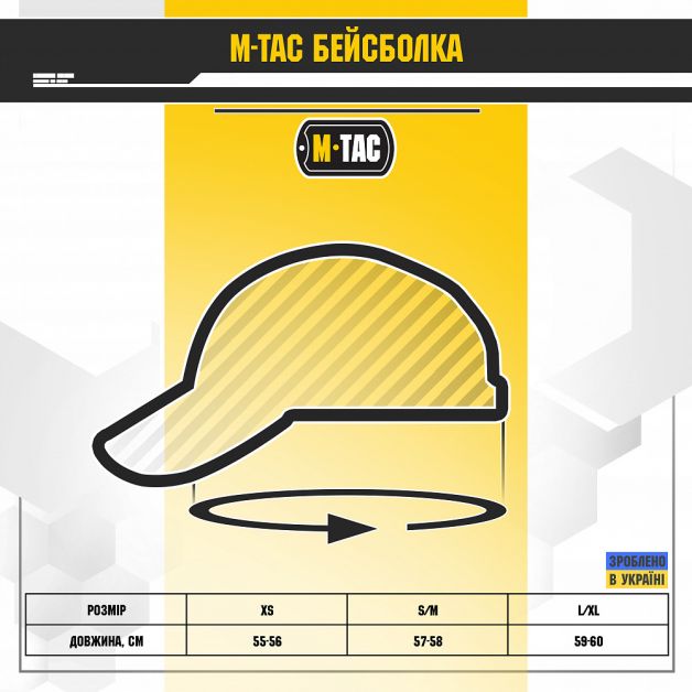 M-Tac бейсболка тактична Flex Lightweight Coyote Brown