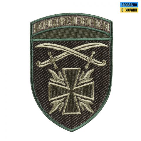 Шеврон 115 ОМБр олива