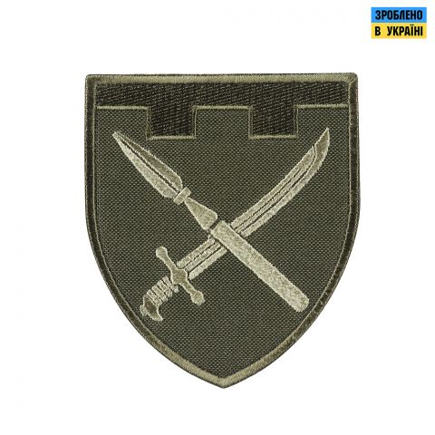 Шеврон 109 Бригада ТРО олива