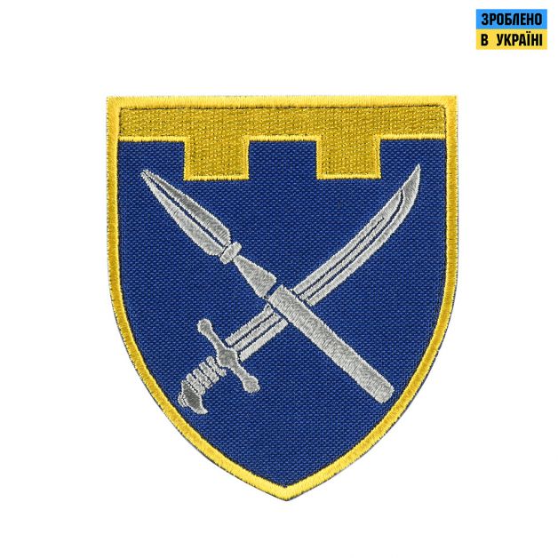 Шеврон 109 Бригада ТРО кольоровий
