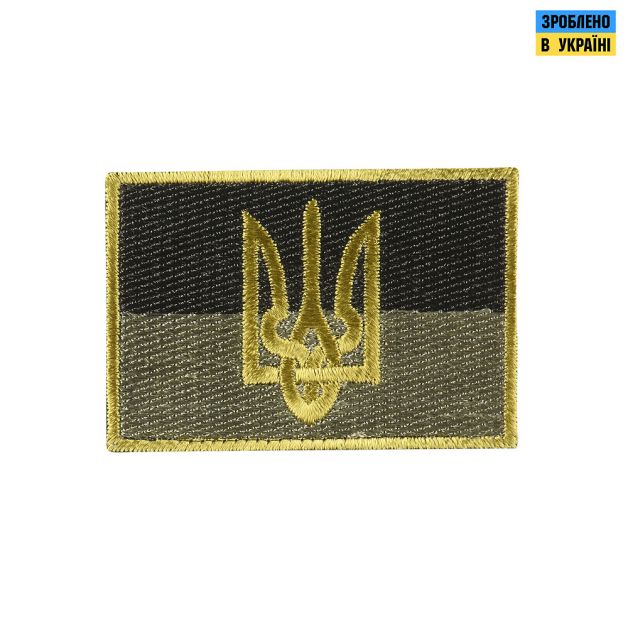Прапор України з гербом олива 4 на 6 см