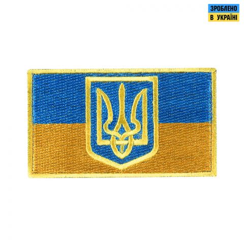 Прапор України з гербом 5 на 8 см