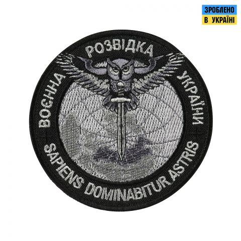 Нашивка Воєнна розвідка України Black