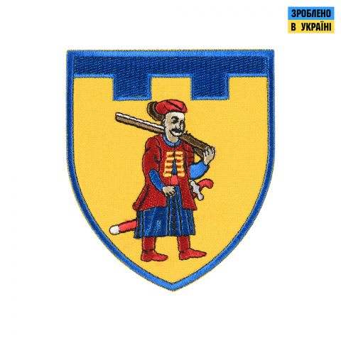 Шеврон 110-ої окремої бригади територіальної оборони ЗСУ кольоровий