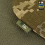 M-Tac захист попереку з балістичним пакетом 1 клас для Cuirass QRS MM14
