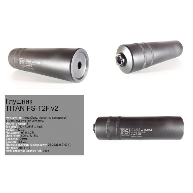 FS глушник Titan FS-T2F 7.62мм М14х1.0Л з фіксатором