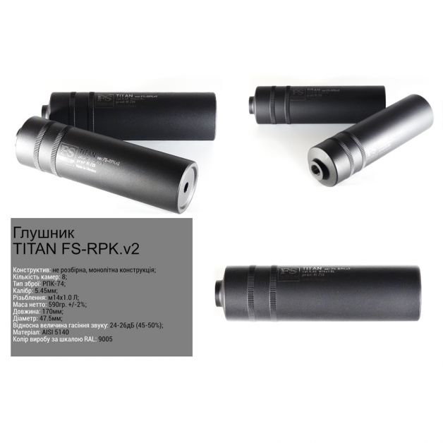 FS глушник Titan FS-RPK 5.45мм М14х1.0Л модель для РПК