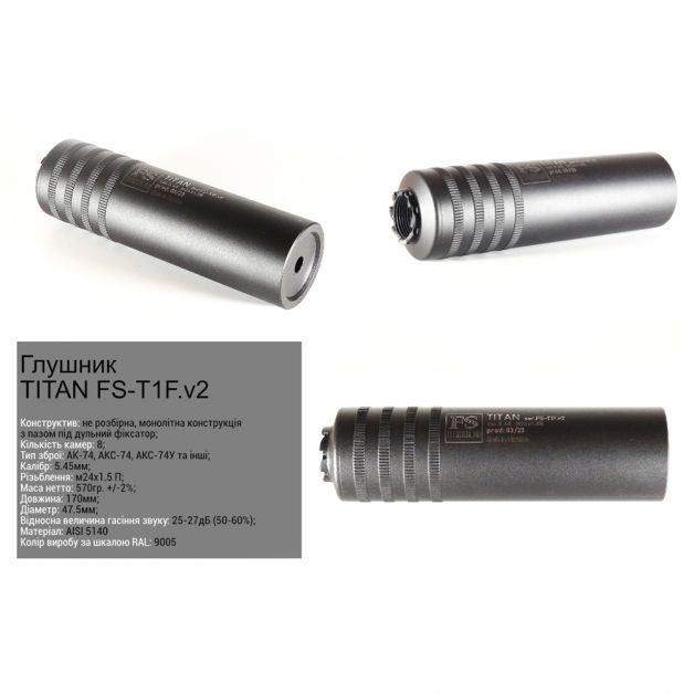 FS глушник Titan FS-T1F 5.45мм М24х1.5П з фіксатором