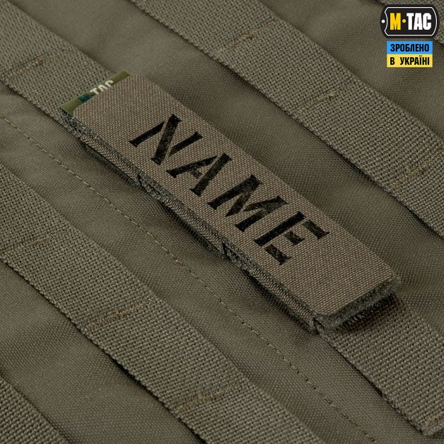 M-Tac панель для нашивок на MOLLE 120x26 Ranger Green