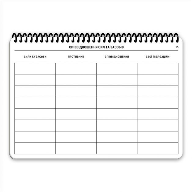Ecopybook Tactical Блокнот командира взводу