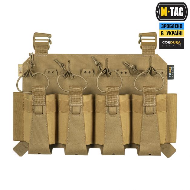 M-Tac передня панель для плитоноски Cuirass QRS XL на 4 магазина Coyote