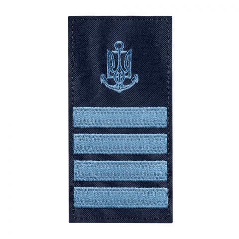 Погон на липучці ВМСУ Капітан І рангу