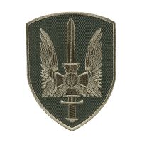 Шеврон СБУ Альфа  олива