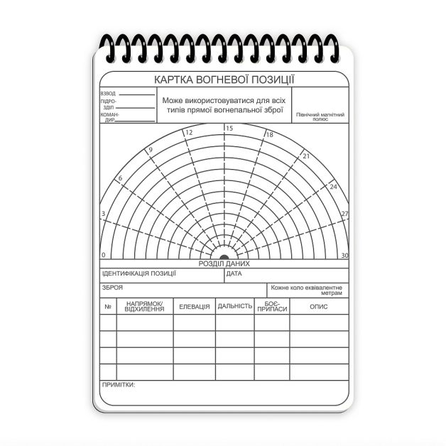 Ecopybook Tactical Блокнот командира відділення