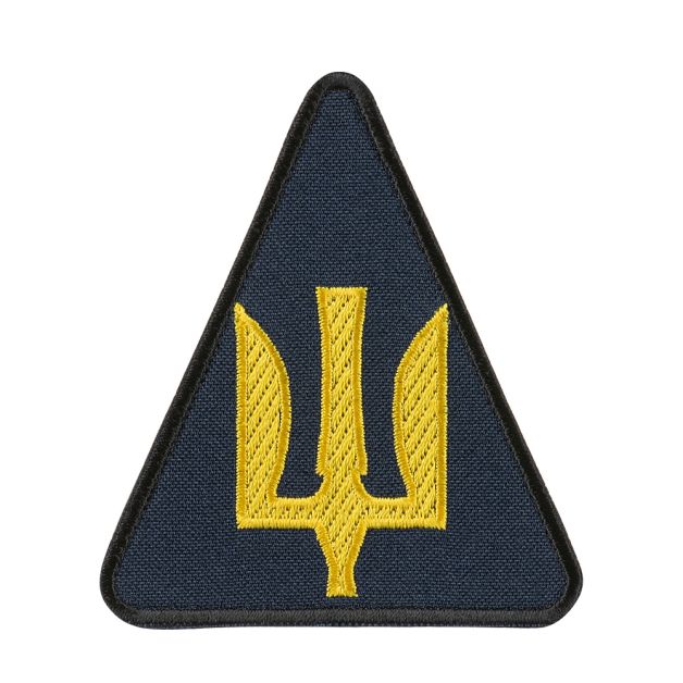 Шеврон ПС ЗСУ тризуб жовтий на темно синьому