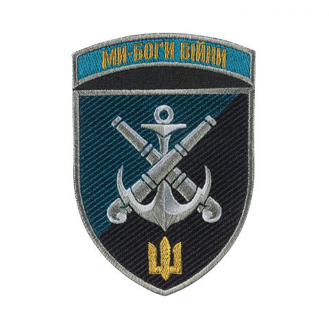 Шеврон 406 ОАБр кольоровий